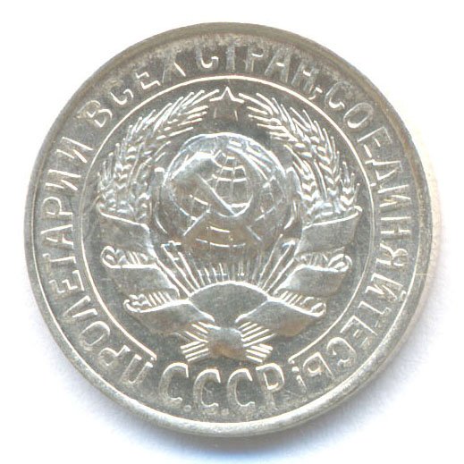 Аверс