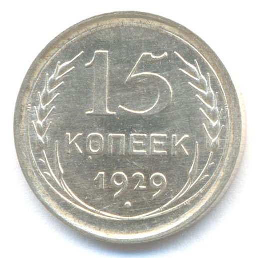 Реверс