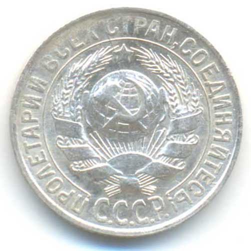 Аверс