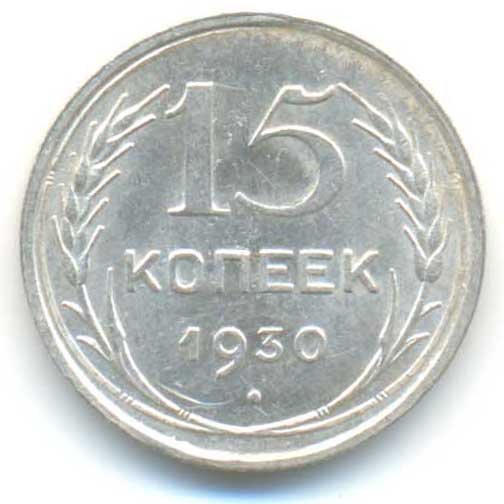 Реверс