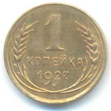 Реверс