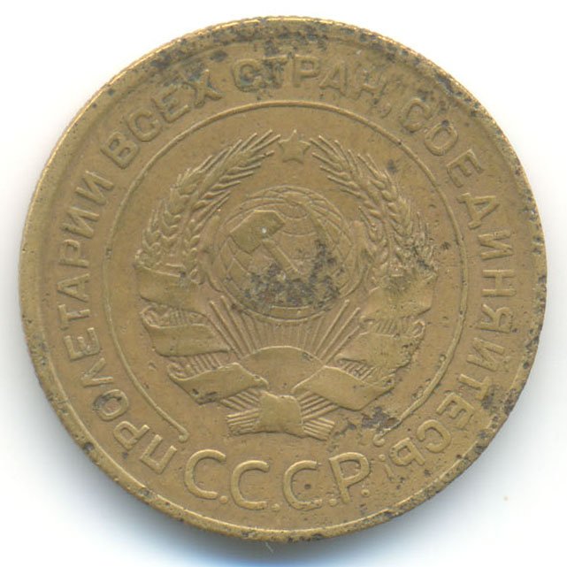 Аверс