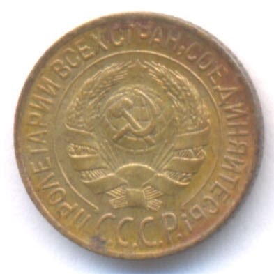 Аверс