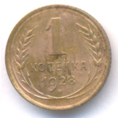 Реверс