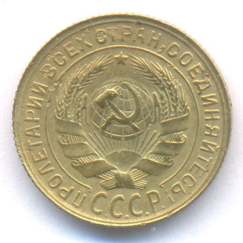 Аверс