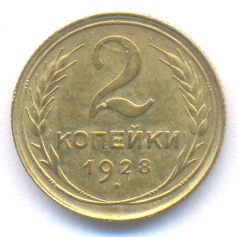 Реверс