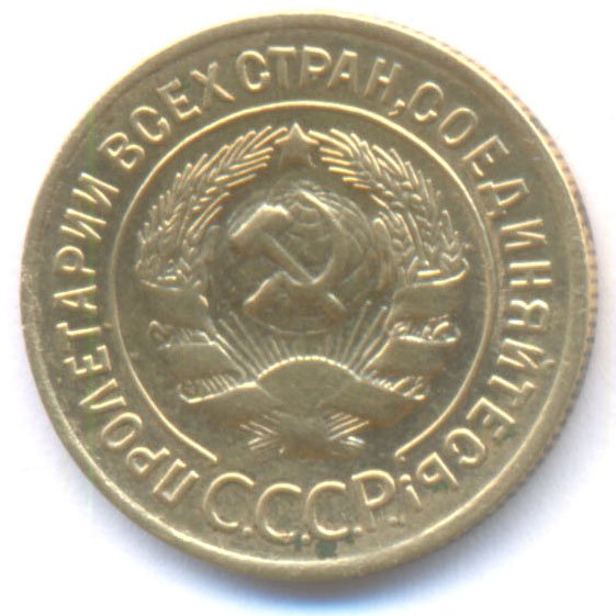 Аверс