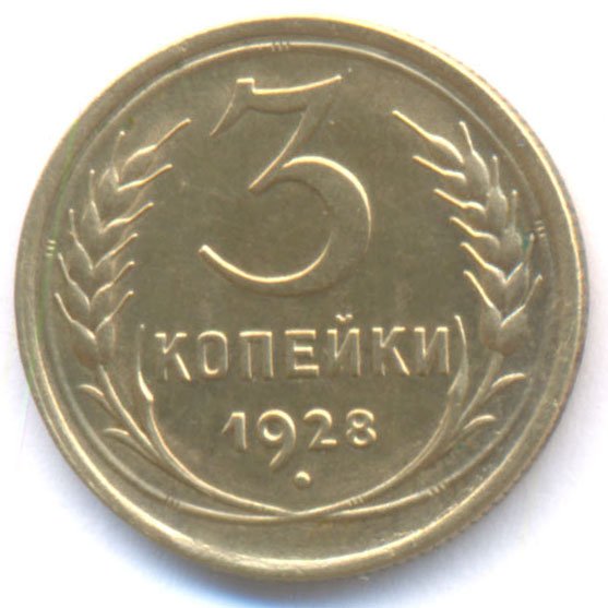 Реверс