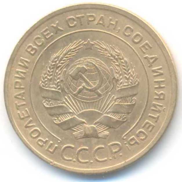 Аверс