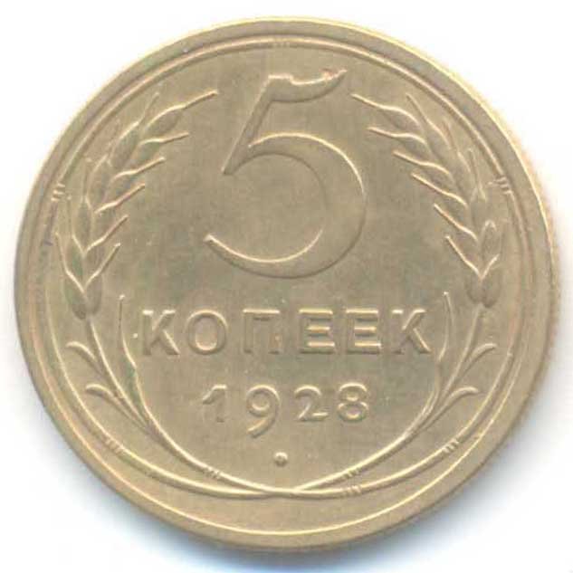 Реверс