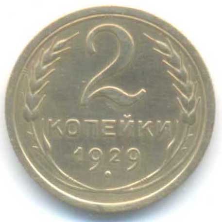 Реверс