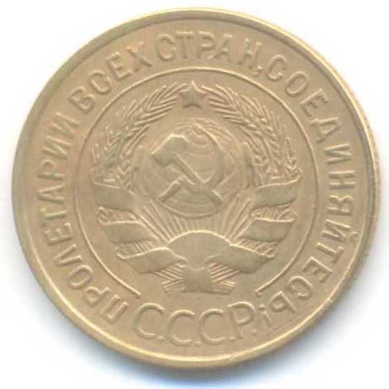 Аверс
