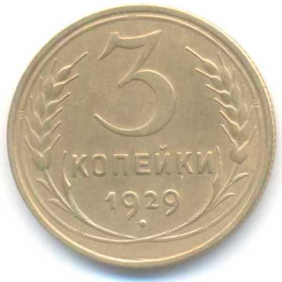 Реверс