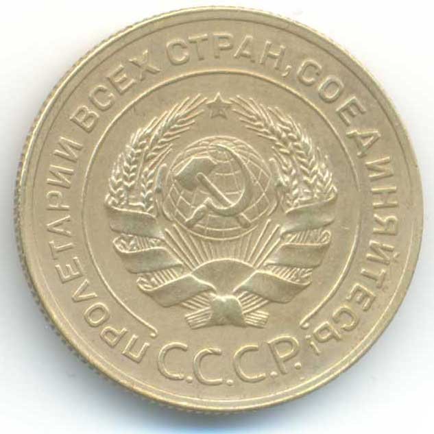 Аверс