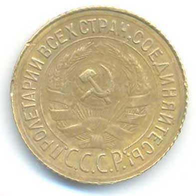 Аверс