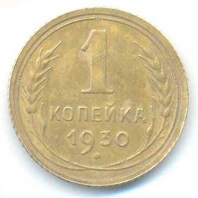 Реверс