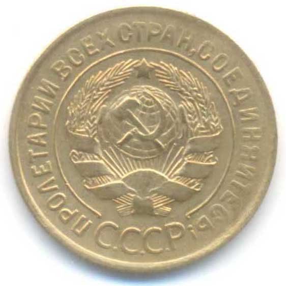 Аверс