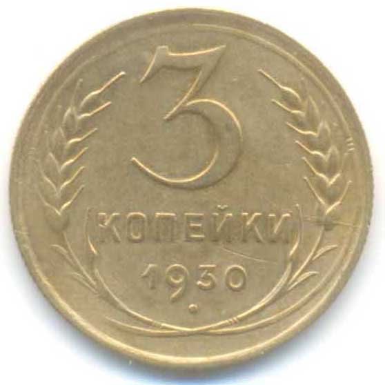 Реверс