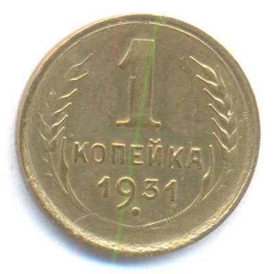 Реверс