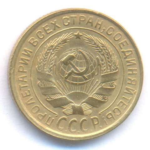 Аверс