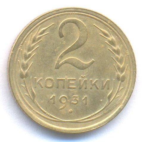 Реверс