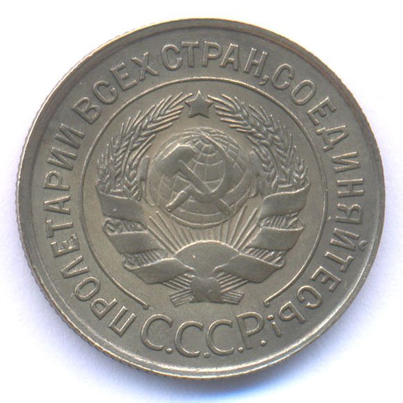 Аверс