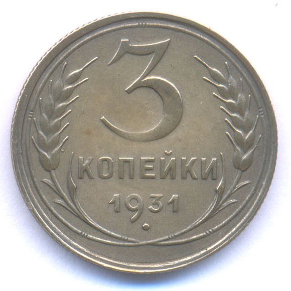Реверс