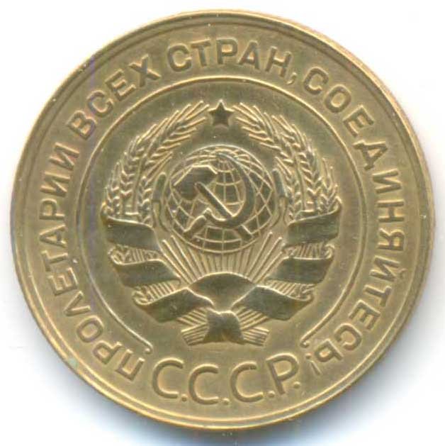 Аверс
