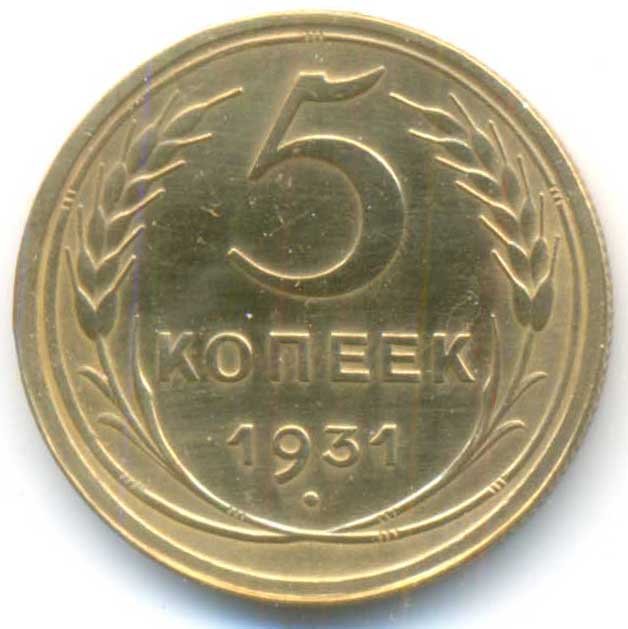 Реверс
