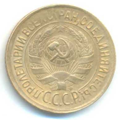 Аверс