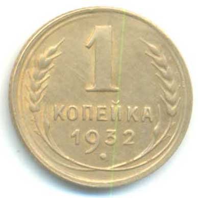 Реверс