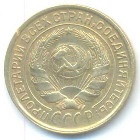 Аверс