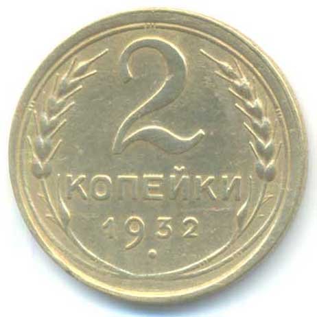 Реверс