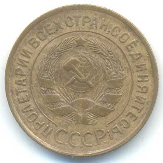 Аверс