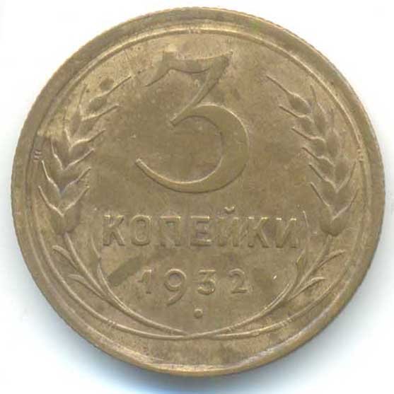 Реверс
