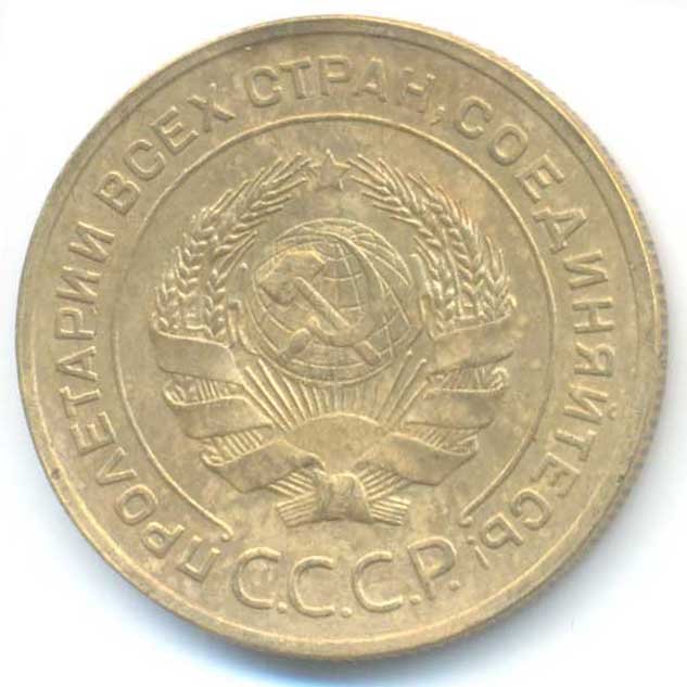 Аверс