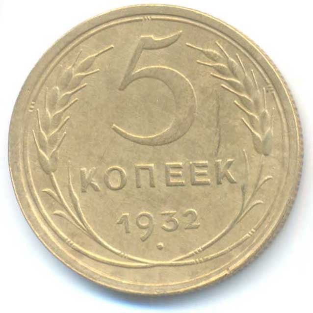 Реверс