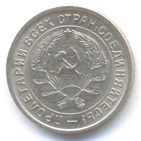 Аверс