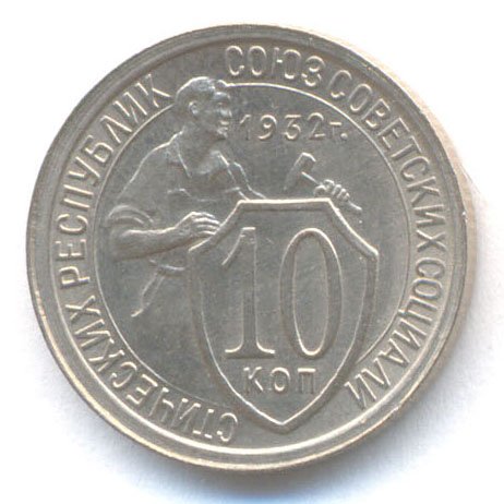 Реверс