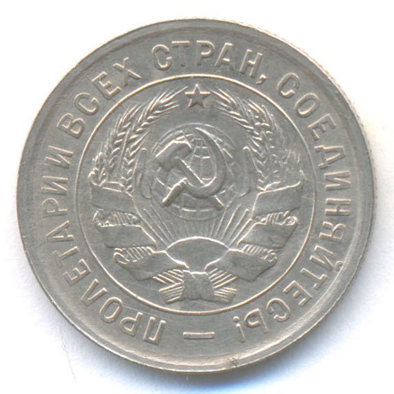 Аверс