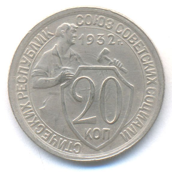 Реверс