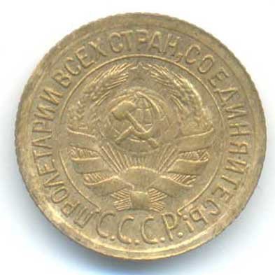 Аверс
