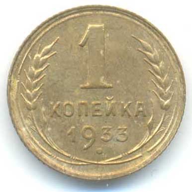 Реверс