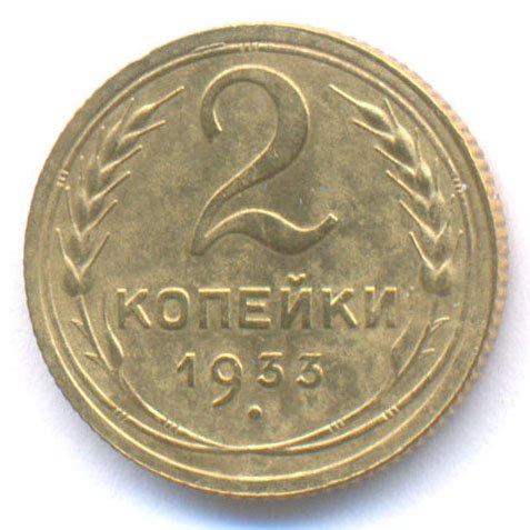 Реверс