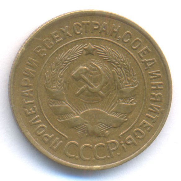 Аверс