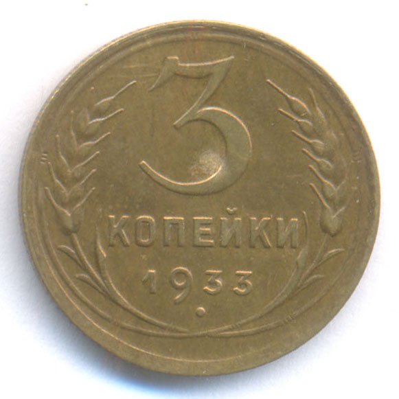 Реверс