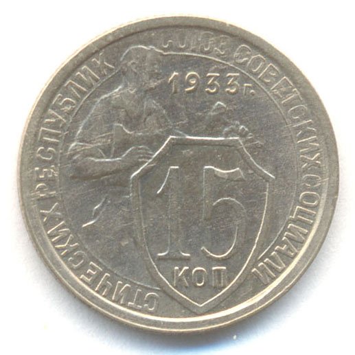 Реверс