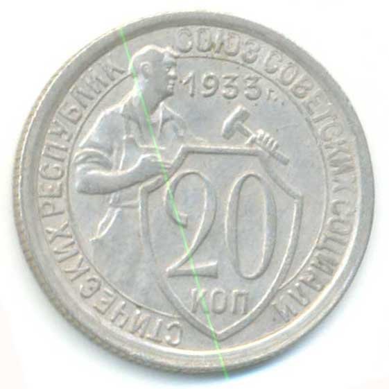 Реверс