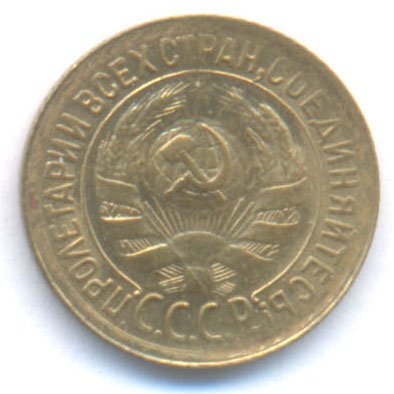 Аверс