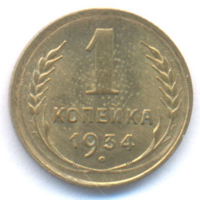 Реверс